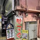 명인강메밀 이미지