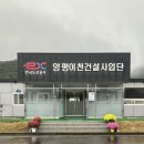 한국도로공사 이미지
