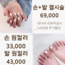 살롱드래쉬