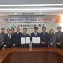 (주)이월드