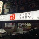 이경희마산물꽁 이미지
