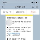 고덕연세365소아청소년과의원 이미지