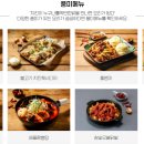 누구나홀딱반한닭 이미지