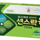 코스맥스파마(주) 이미지