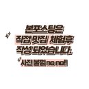 브랜뉴핏 고산점 | 다욧하러 브랜뉴핏낙양점헬스장 PT받으러 다니는중!