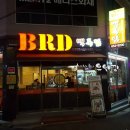 BRD백록담 이미지