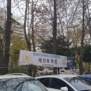 하계동 대진고사거리 | [부동산] 노원구 하계동 재건축 잠룡 임장기 (feat. 현대우성아파트)