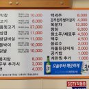 성주뒷고기 이미지