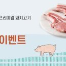 잇츠프레시 이미지