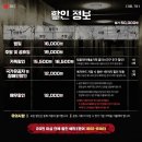 대학로 연극 <701호> 관람 후기(우리소극장)