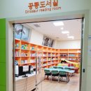 소풍게임랜드 네이버블로그