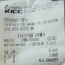 한판돈덩어리 이미지