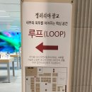 페스틴카페테리아갤러리아광교