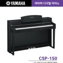 예음피아노，악기 이미지