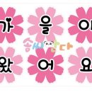 솜씨판다 네이버블로그