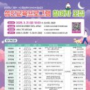 서산문화복지센터 이미지
