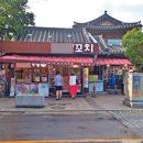 마을상점;마을공방