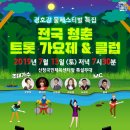 산청국민체육센터 이미지