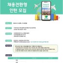 투어네트글로벌