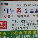 사)대한노래지도자협회 2015년 상반기 워크삽 안내 (장소정정/마감안내) 이미지