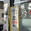 평화로 | [덕계역맛집]맛디아닭강정 덕계역점 닭강정 맛있게 먹은 후기