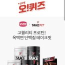 오케이양행