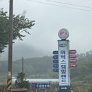 워렉스 캠핑랜드 이미지