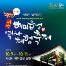 스카이첼로모텔 이미지