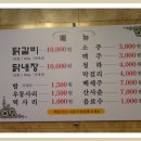 후평3동주민센터 이미지