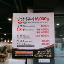 신호등장작구이 네이버블로그