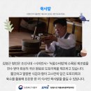 주도식품
