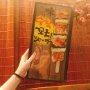 꼬치사이야 이미지