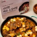 갈비곳간 이미지