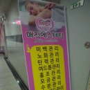 서정에스테틱 네이버블로그