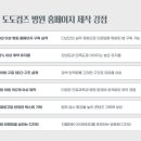 순창요양병원 이미지