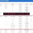 영종도부동산공인중개사사무소 이미지