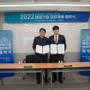 디엠테크