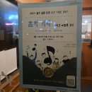 마음을잇다 | 2025 용인생활문화주간 <처인, 잇다> 음악식탁 : 음악과 마음을 잇다. × 드바로크 후기