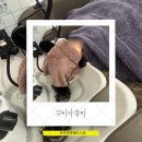 정관계룡리슈빌경로당 | 부산 정관 헤드스파 꾸미다뷰티 다녀온 추천후기 두피관리부터 데콜테마사지까지