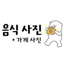 산외소연정육식당 이미지
