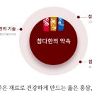 (주)지씨바이오 이미지