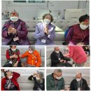 2024년 01월 30일 (화) 인지활동-나의 손 그리기, 신체활동-웃음건강 레크리에이션 이미지