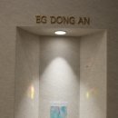 이지동안의원 이미지