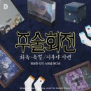 현대거울액자 이미지