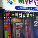 젬노래연습장 이미지