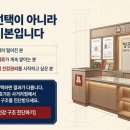 정관장삼호가든