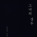 남자다움 이미지