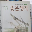 2012년 11월호~ 희망 치유~ 가족의 힘 이미지