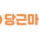 당근렌탈 네이버블로그