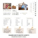 보광산관광농원 이미지